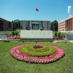 中國科學院大學